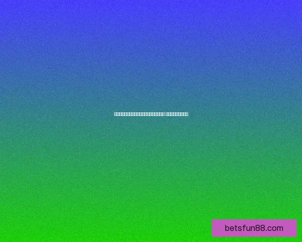 世界杯足球竞猜盘口分析与投注策略全面解析 提升你的投注精准度