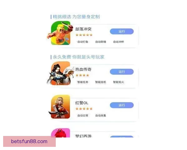 乐天堂下载全攻略快速入门轻松体验畅玩无忧