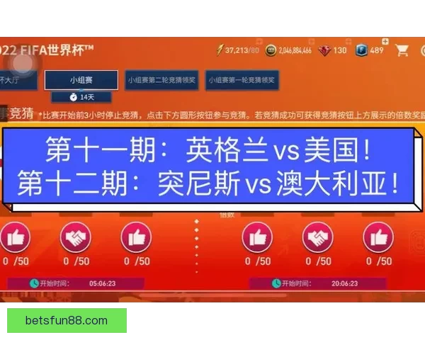 世界杯竞猜热门平台推荐与玩法攻略全解析指南