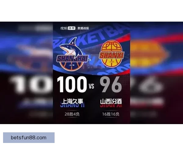 古德温31分助上海险胜山西收获13连胜 755分弑旧主