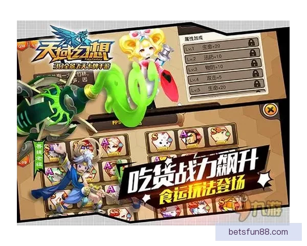 世界杯精彩竞猜APP下载安装指南助你轻松赢取丰厚奖励 世界杯精彩竞猜APP下载安装指南助你轻松赢取丰厚奖励