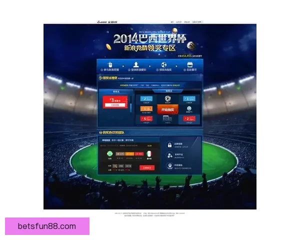 世界杯竞猜首存豪礼大放送，轻松赢取丰厚奖励攻略