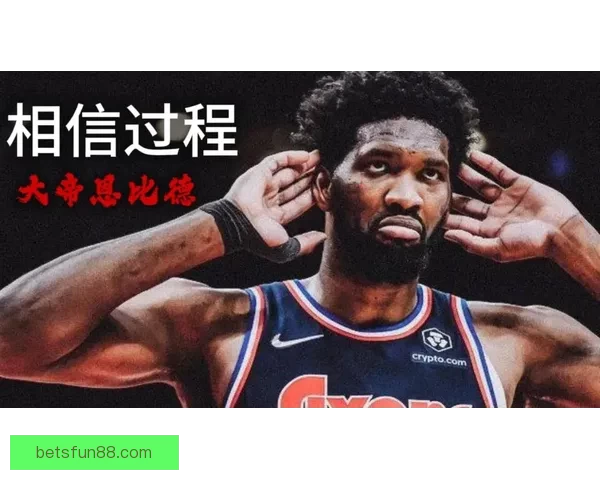 76人公牛首发名单公布恩比德复出乔治禁赛结束回归赛场