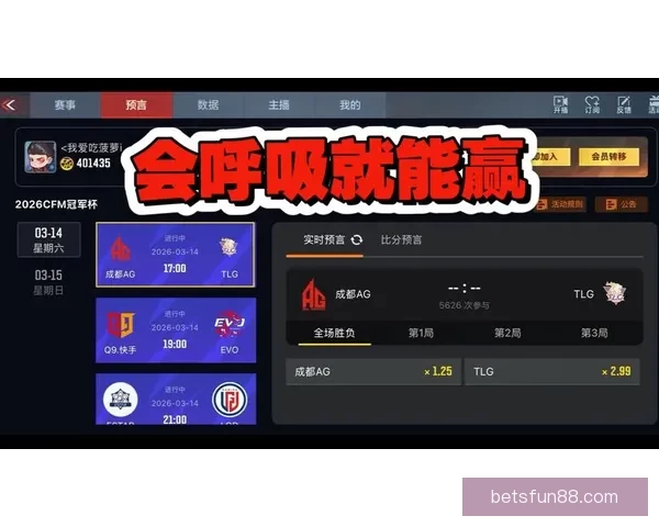 探索最优体育竞猜入口赢取精彩奖励助你轻松玩转赛事竞猜新天地