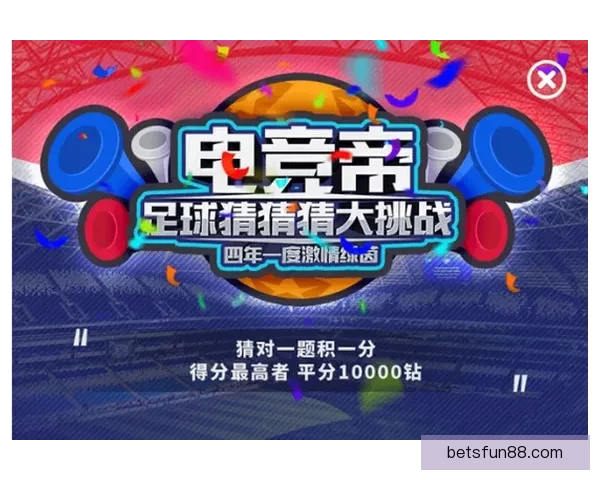 世界杯激情竞猜全攻略，掌握投注技巧赢取丰厚奖金秘籍