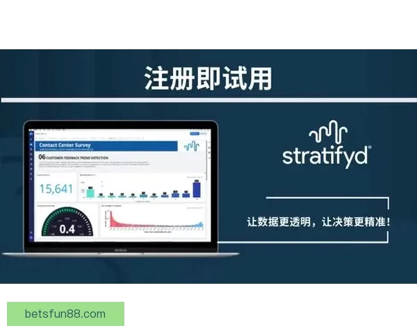 精准分析与数据驱动揭秘体育竞猜预测技巧提升获胜概率