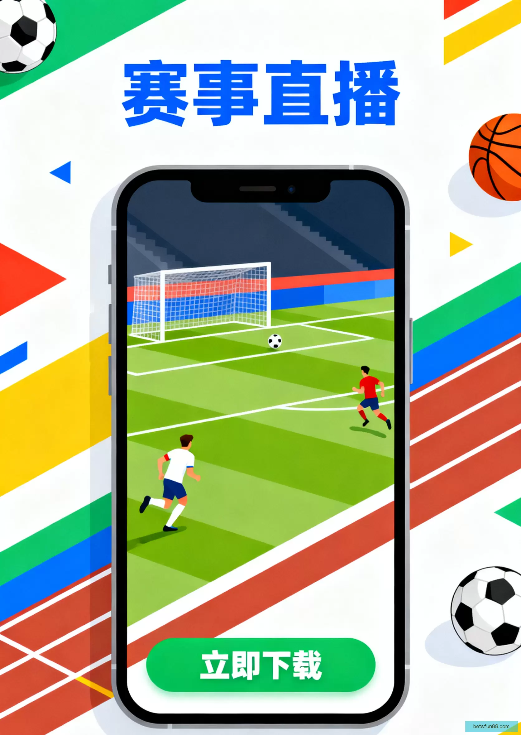 客户端下载快速进入